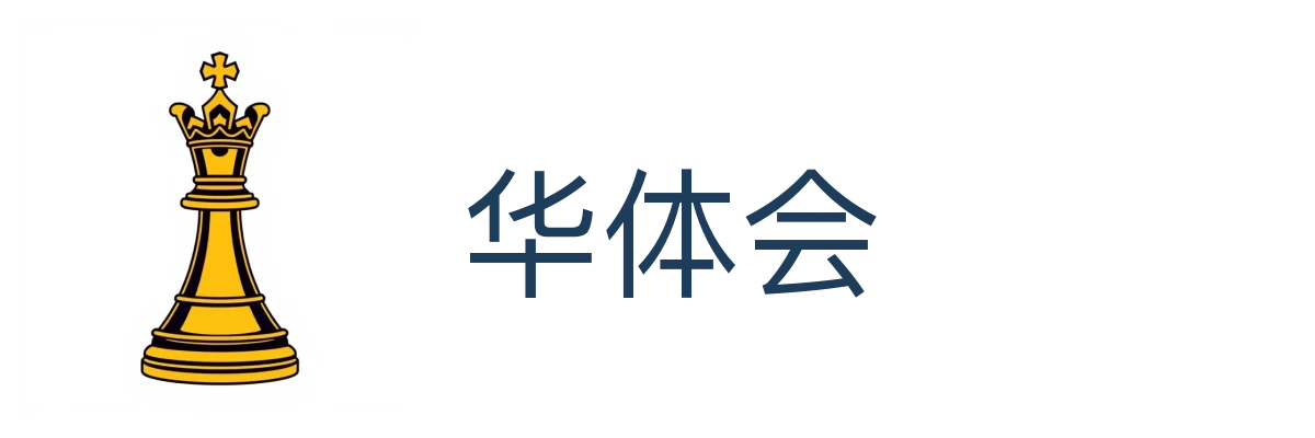 华体会 (hth)